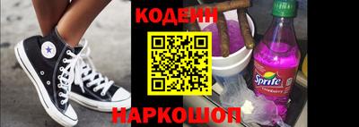 прущий лед Нальчик