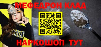 apvp Нарткала