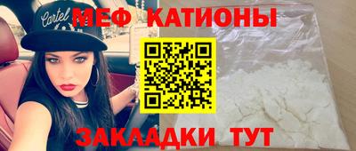 прущая мука Наро-Фоминск