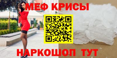 прущий лед Нальчик
