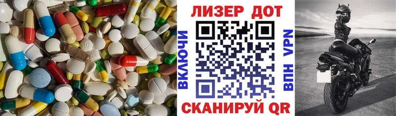 Лсд 25 экстази ecstasy  купить наркоту  Тутаев 