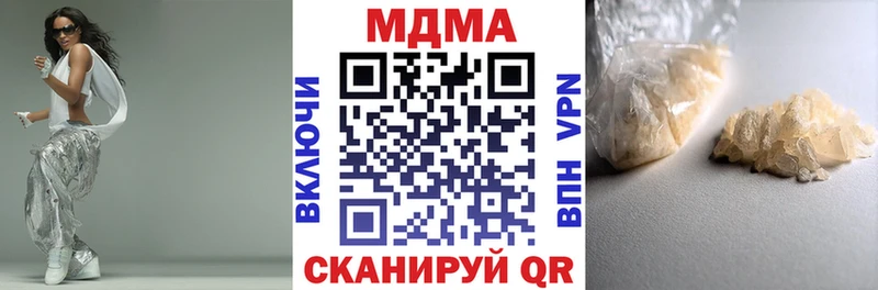 МДМА молли  Тутаев 