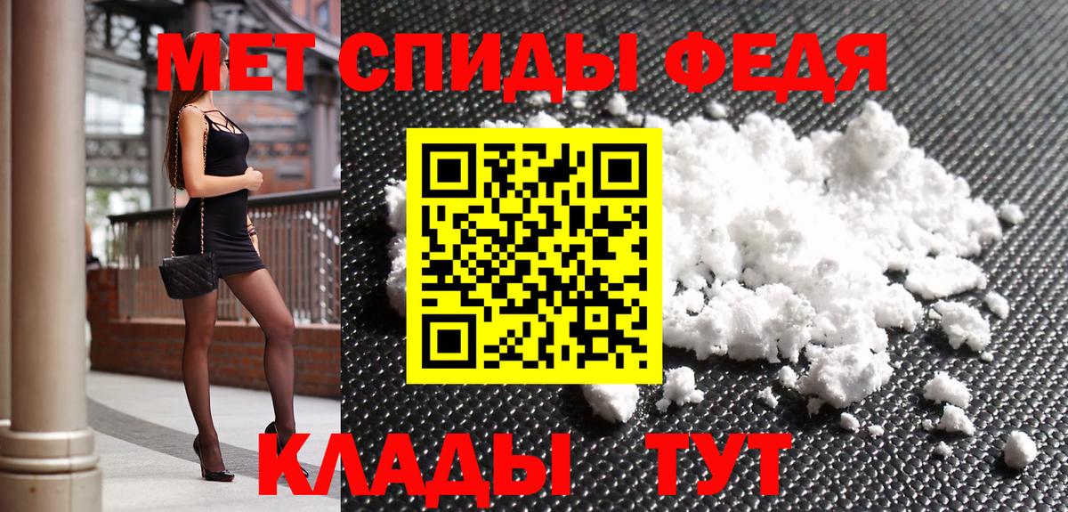 Первитин Декстрометамфетамин 99.9%  Первитин Декстрометамфетамин 99.9%  Вход с VPN  Тутаев 