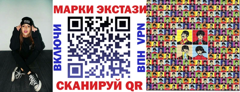 дарнет шоп  Тутаев  Наркотические марки 1,8мг 