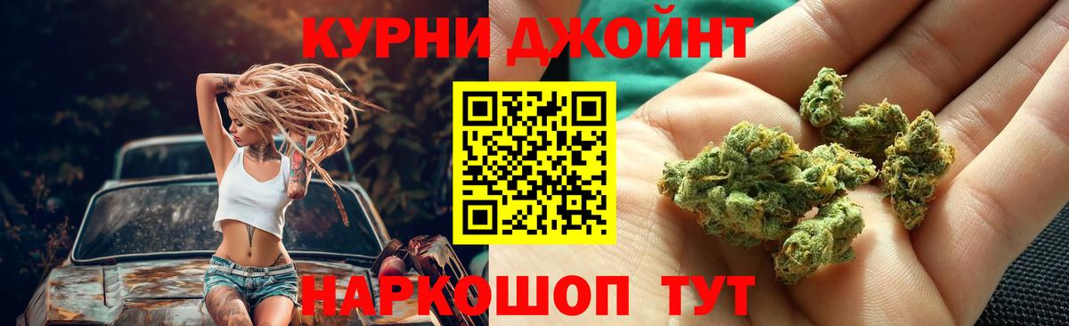 Тутаев  МАРИХУАНА сатива  Шишки марихуана семена  Вход с VPN 